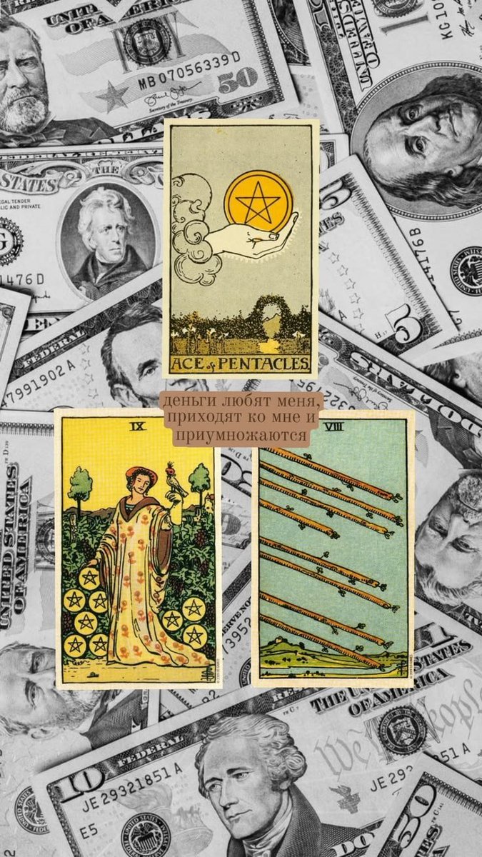 Bruji_Slytherin's tweet photo. para manifestar ingresos económicos instantáneos, prosperidad y abundancia 💸💰 https://t.co/QxvIzW1jOg