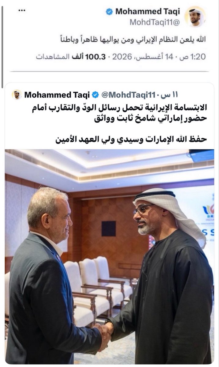 BinSfrann's tweet photo. ما يصير 🤷🏻‍♂️ يا باشه  🙄  . ••• https://t.co/VV7WLZA92c