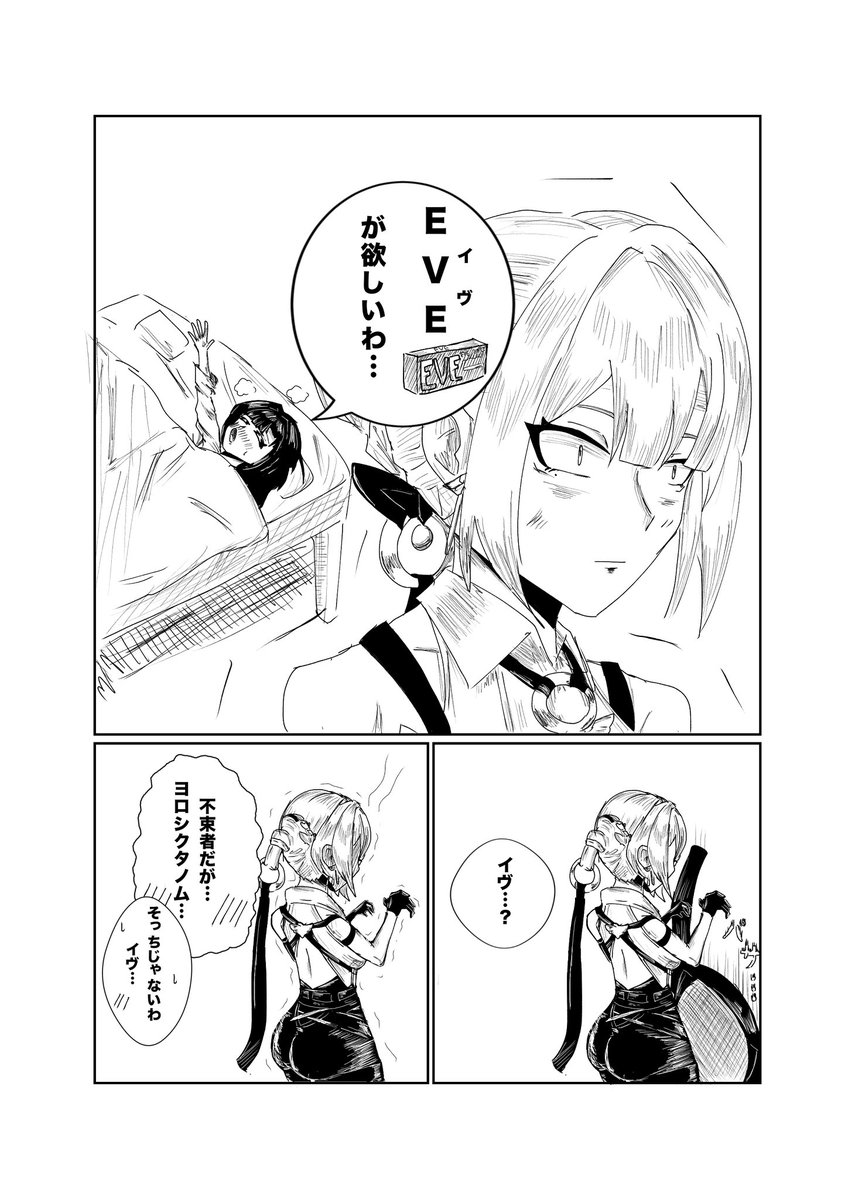 Ln90L3xrgj31290's tweet photo. アスイヴ https://t.co/rmtFmYFeHK