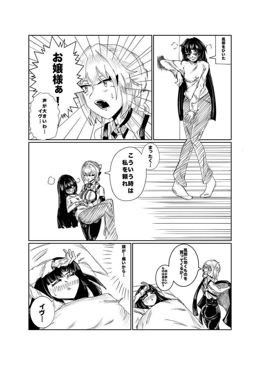 Ln90L3xrgj31290's tweet photo. アスイヴ https://t.co/rmtFmYFeHK