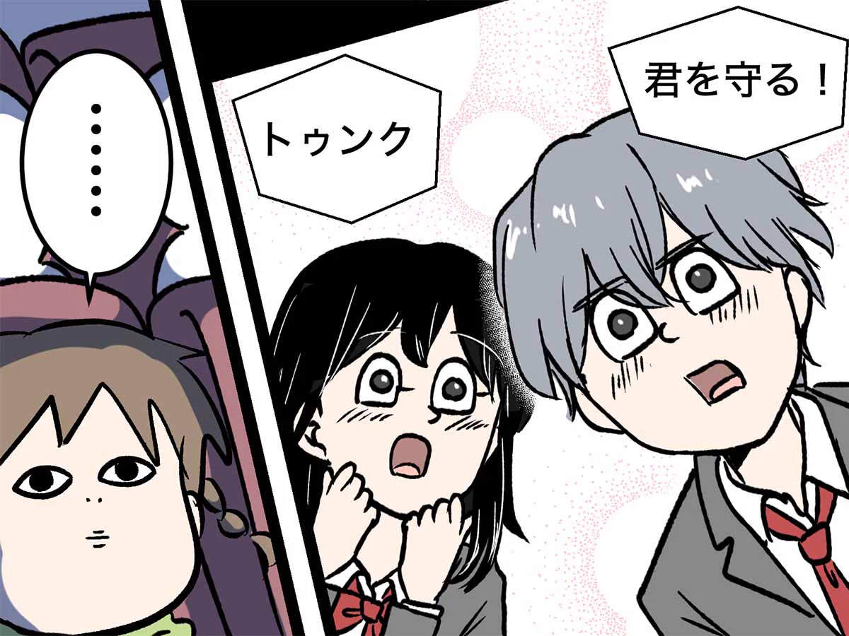 えむしとえむふじん on X: 