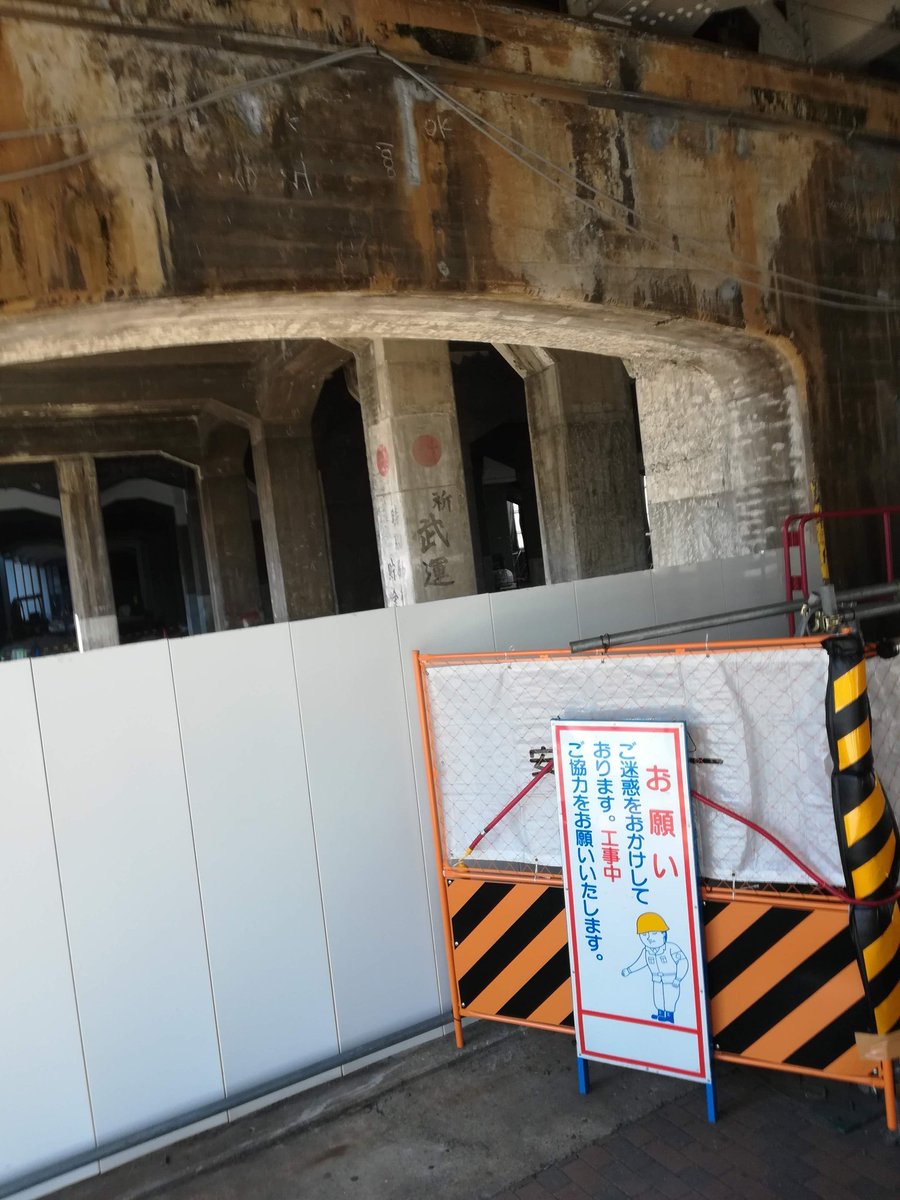 doahoriyusukebe's tweet photo. 数年前に神戸駅付近の高架下の柱に現れた戦時中の日の丸と｢武運長久｣も何の説明も無く耐震工事でカバーに覆われてしまったので、日の目を見ずに消えていくこういう名残りって山ほどあるんやろなあと思うとちょっと悲しい https://t.co/1XAngUHSAP