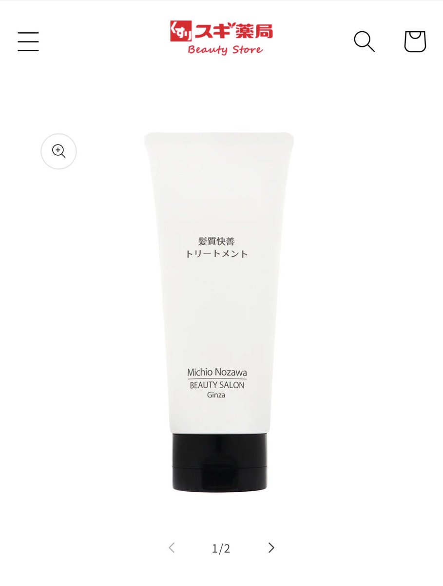 anmitsu__life's tweet photo. スギ薬局で「髪質快善」なるシンプル怪しいシャントリ売ってた
気になってるんだけど使ったことある人いますか(;_;)？？？ https://t.co/gM0tulfIPm