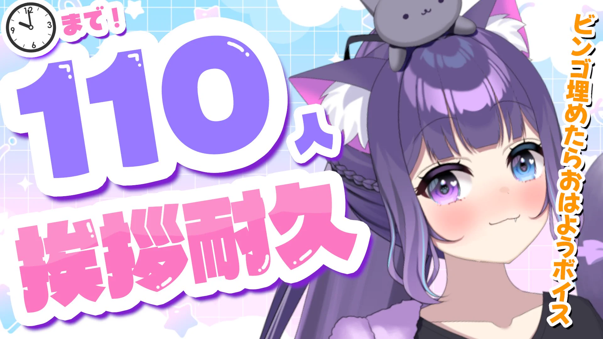 みーやちゃんねる🐈💕 on X: 