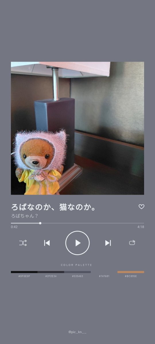 tsurufukunui's tweet photo. あったー!こちらの方のでーす!🐙
#TrackPic https://t.co/Ys2GuUVKzV