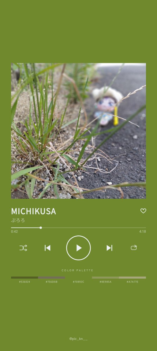 tsurufukunui's tweet photo. あったー!こちらの方のでーす!🐙
#TrackPic https://t.co/Ys2GuUVKzV