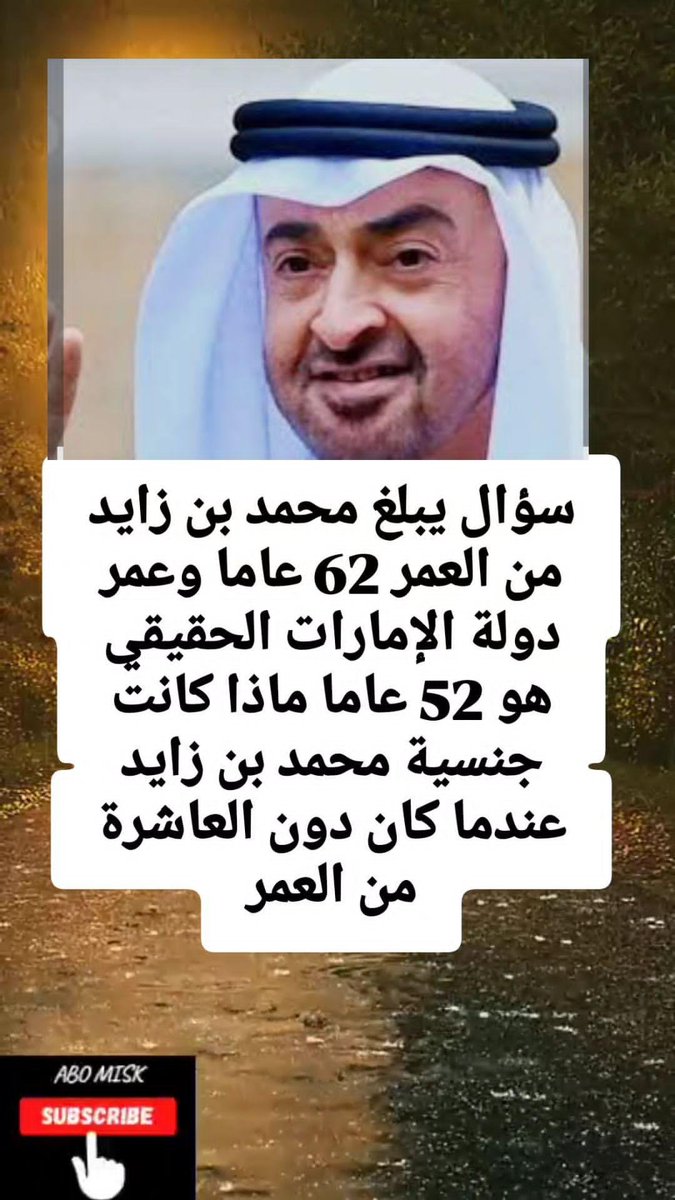 mo1oq11's tweet photo. الفين ريال سعودي لمن يعرف الإجابه https://t.co/n5s2OUoHVv