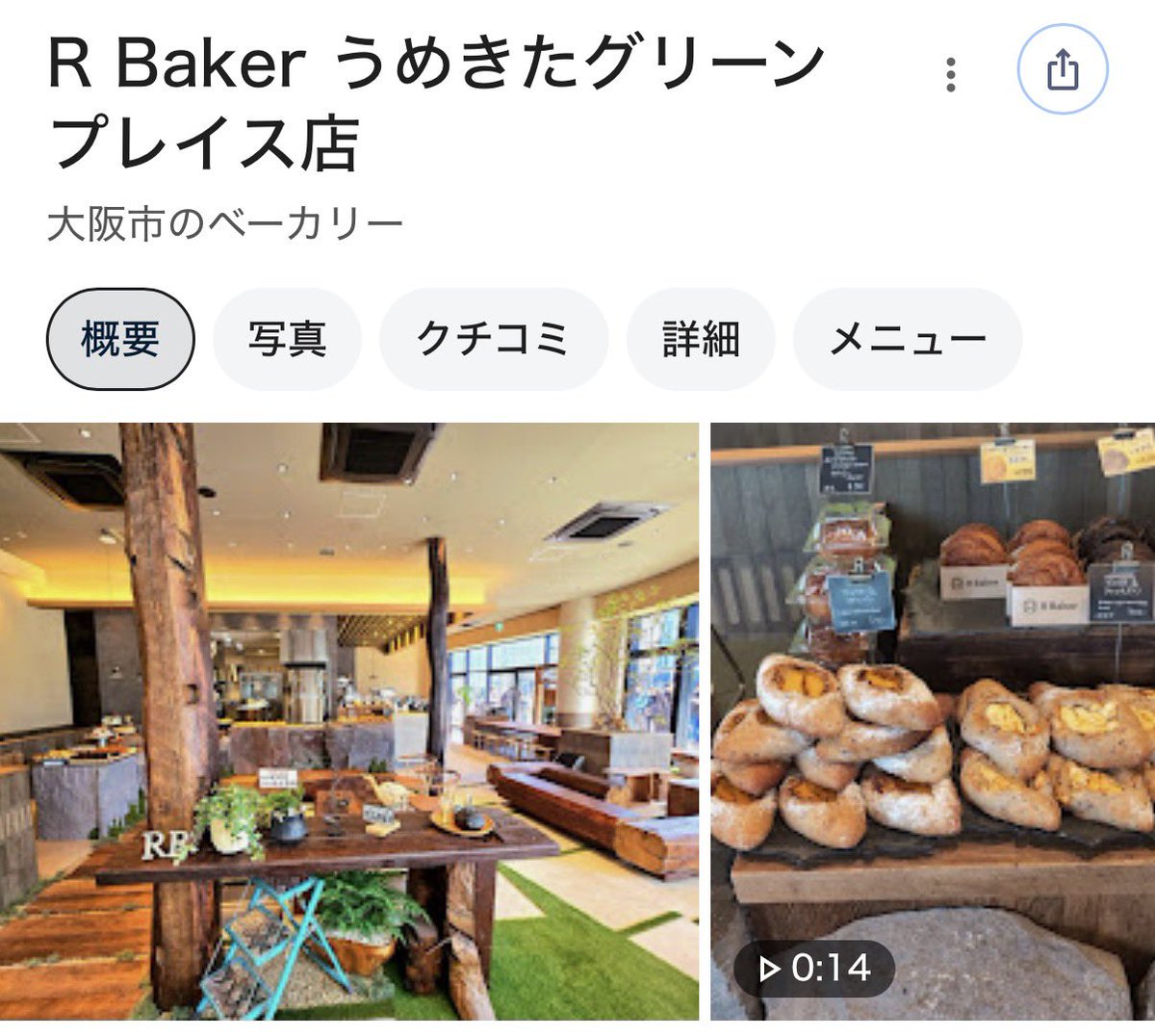 date_gurume's tweet photo. 休日の朝、2人で行きたい。
雰囲気抜群の大阪モーニングカフェ4選 https://t.co/73O365MTYd