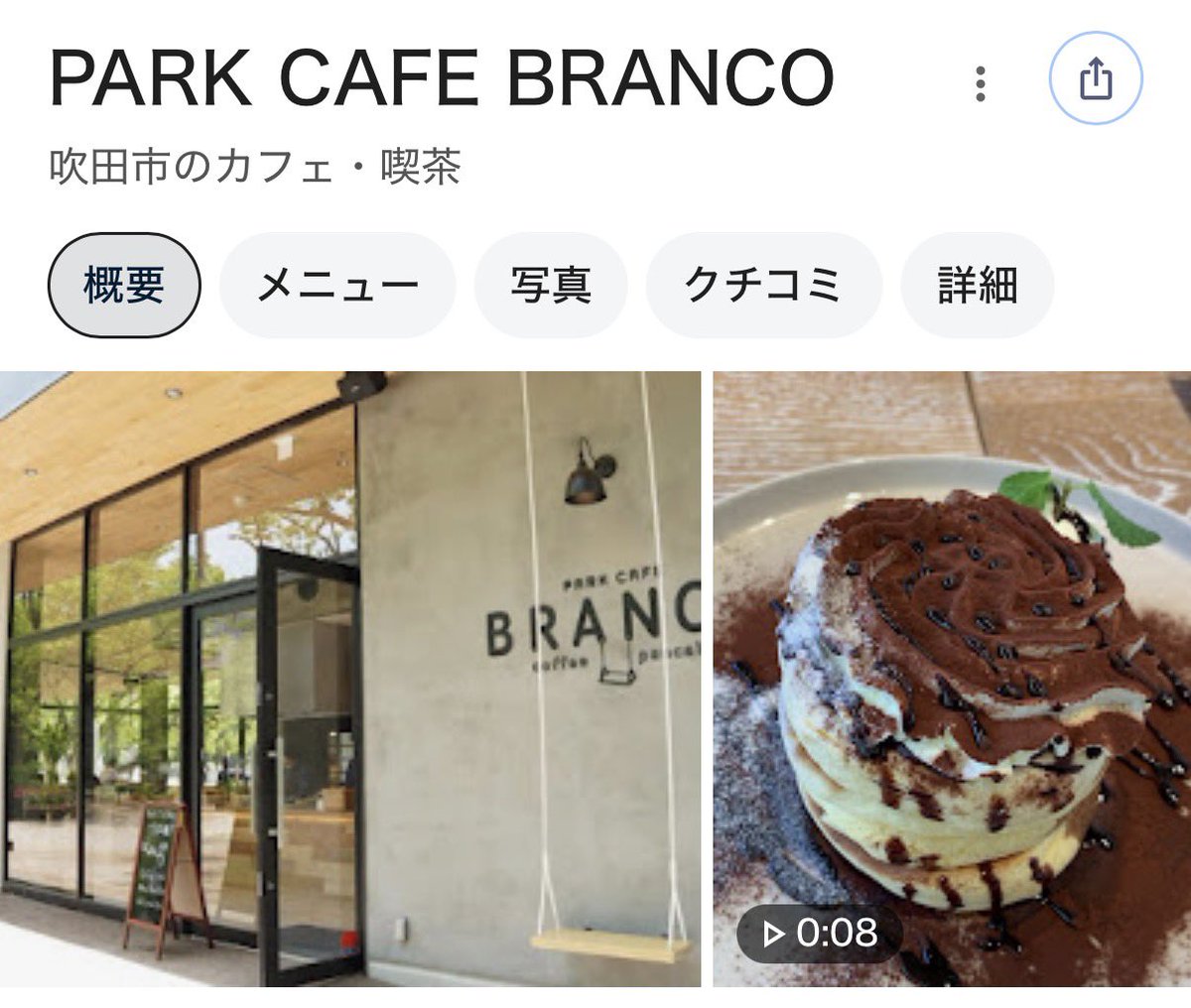date_gurume's tweet photo. 休日の朝、2人で行きたい。
雰囲気抜群の大阪モーニングカフェ4選 https://t.co/73O365MTYd