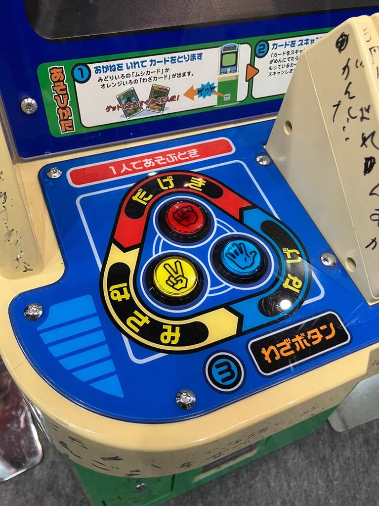 成見亜里紗 on X: 