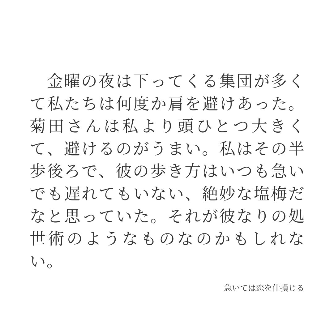 mayu2123's tweet photo. kktさんが理想の上司だなぁと思うのは、机上だけで結論出さず、ちゃんと現場の人間と向き合い、時に矢面に立ってくれそう、というところなんですよ。切り捨てたりだとかは絶対にないし、親しい部下のフォローができない立場になるくらいなら昇進なんて平気で蹴りそう、とかね。
#金カ夢
#knkmプラス https://t.co/vVctEyE3T5