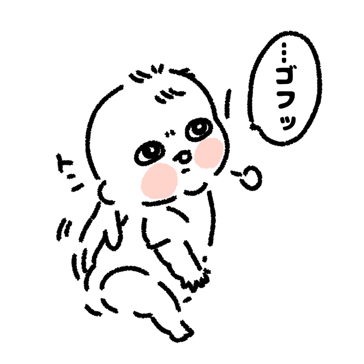 ninkatsulepooo's tweet photo. ここ1週間ゲップがとても上手になったけどあのおじいちゃん（ではない）と会えないの寂しい…
いつのまに消えたの？しわしわおじいちゃん（ではない）🥹 https://t.co/Kg1G7vgsfV