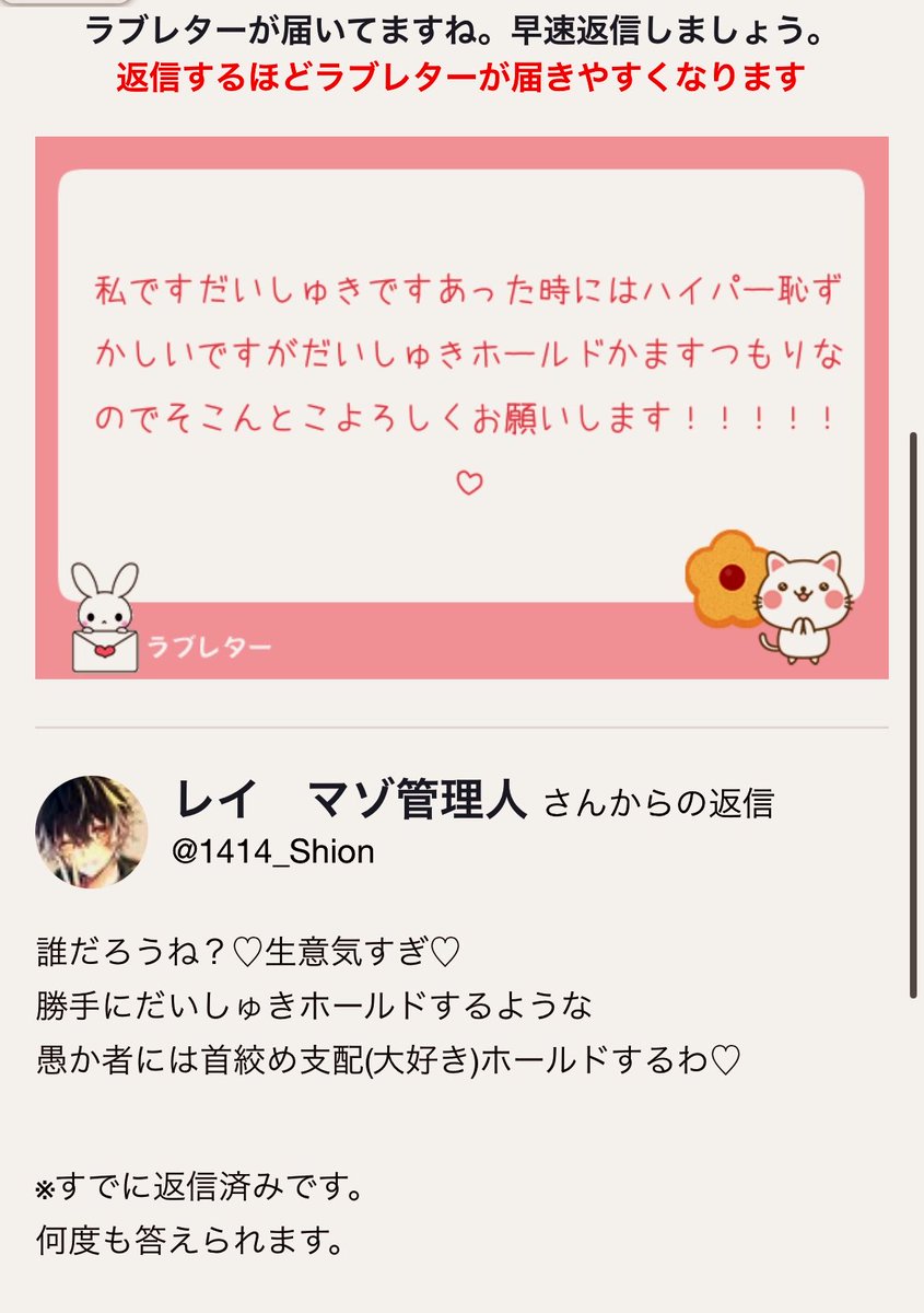 Ruler_0_3341's tweet photo. 誰だろうね♡
こんな愚かな事をしようとするのは♡

そんな生意気な事するような子には
制裁を加えて上げるから
そのまま壊れて幸せになろうね♡ https://t.co/LwylnnPaTq