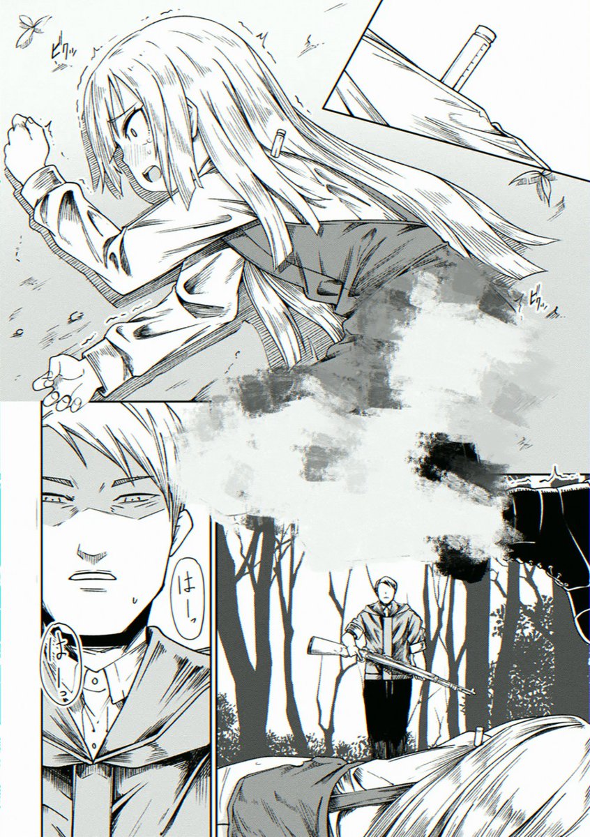 Leah_91's tweet photo. 麻酔弾を撃ち込まれてしまって

(1/6) SFW https://t.co/5RbWwEIeae