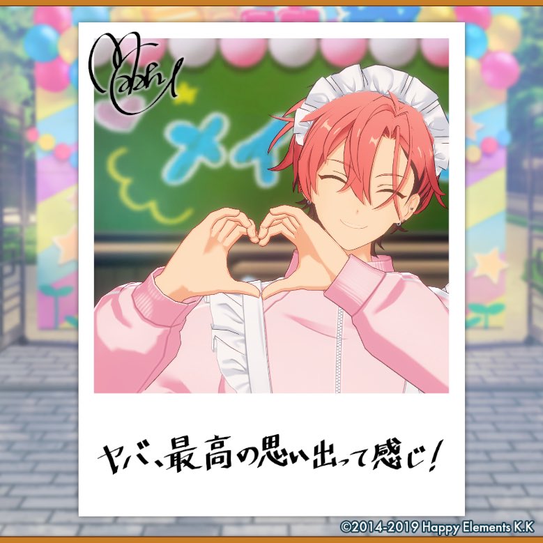 writtenwynn's tweet photo. 【🎈あんスタ萌え萌え文化祭🎈】

舞珠にサービスしてもらったよ♪

#星萌祭の思い出 https://t.co/CX2dBiBW6u