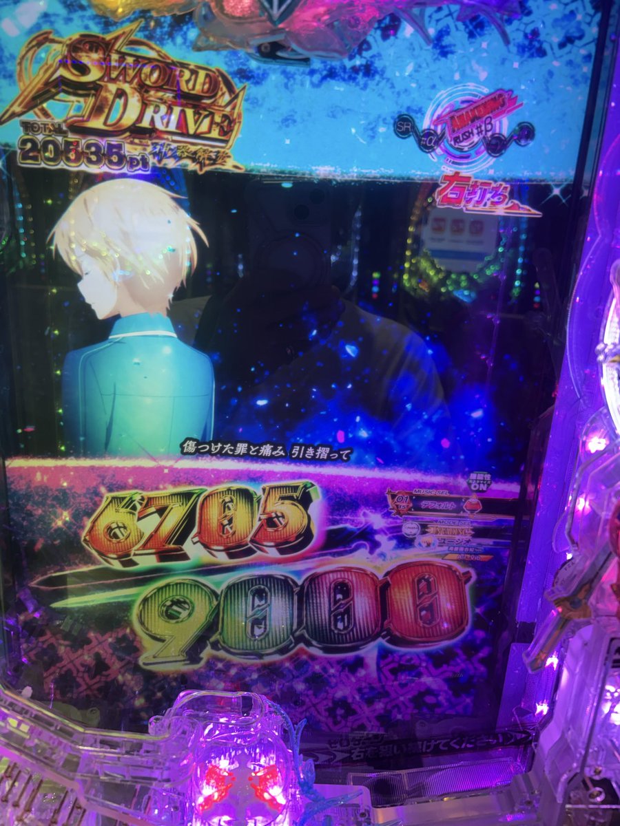 SuonoDi's tweet photo. 京楽でしか勝てません。投資1.6k 回収183k https://t.co/iCCfY5ywyD