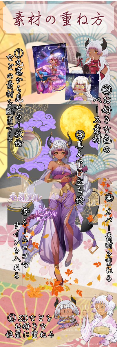 kokomerIRIAM's tweet photo. ꙳⸜ 🥀 #IRIAMメンテ中のフォロー祭り 🪬🌞⸝꙳

(癶₃癶o[メンテ素材配布しま���]o

重ねるだけ🙌🏾✨
四季に合わせて新作をお届け！四字熟語シリーズ第1弾！
《秋風落莫》

👾 "紅葉"とリプするだけで使用可
👾 感想とかもリプしてくれたら大喜びします！
👾リプより素材ダウンロードできます！
⚠ ❌再配布 ❌自作発言❌二次加工

#フリー素材