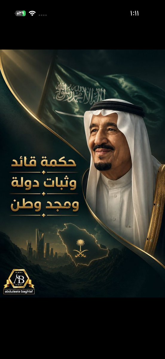 Ggemlxy's tweet photo. @AzizbagBag ادامكم الله سيدي https://t.co/TvHeqmd9g8