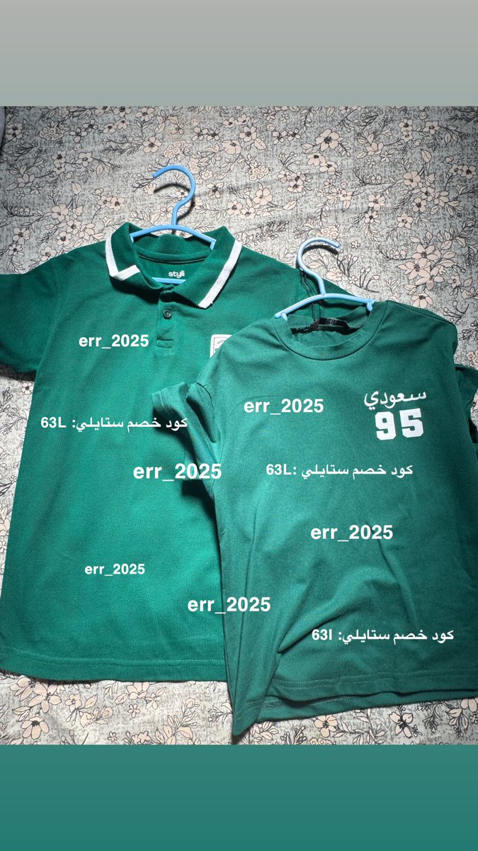 Poonicito's tweet photo. ><ستايلي أخذت منهم ملابس اليوم الوطني لأولادي تجنن وخامتهم خيالية 🌴💚
وترى مسويين عروض تبدأ من 29 ريال 👏🏻❤️

كود خصم ستايلي :    AM86
گـوبون ستايلي قوووي AM86 https://t.co/KGapfJXoLq