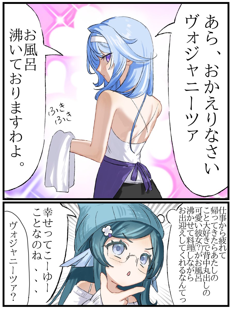 fufufu_dvaj's tweet photo. ネタが切れかねないので
くそ面白いリクエスト募集 https://t.co/MVGNPYyIsP