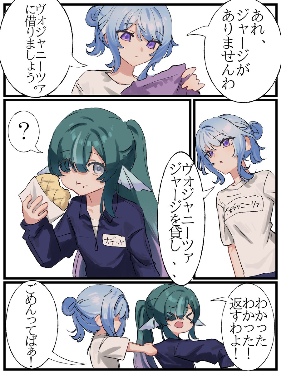 fufufu_dvaj's tweet photo. ネタが切れかねないので
くそ面白いリクエスト募集 https://t.co/MVGNPYyIsP