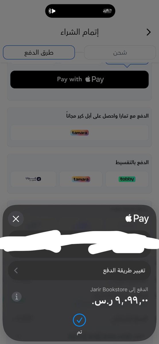 fs69's tweet photo. خلاص سامحتكم لوجه الله اخذت ال1T 🫳🏻 https://t.co/3WlKNMMNxe