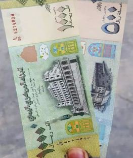 The_Comma_X's tweet photo. الحوثي يطبع الأوضاع في المخاء ومديريات الساحل الغربي.
​افتتح مكاتب «هيئة الزكاة»، وبدأ كعادته بحملات الجباية من التجار والاهالي .
​كما أمهل التجار والسكان مهلة لاستبدال العملة الجديدة بالقديمة عبر فرع البنك المركزي في المخاء.
​وفي المقابل، يواصل التحالف والشرعية إيهام الشعب بغارات ومعارك لا وجود لها إلا على المواقع الإلكترونية والإعلام.

ماتدري ايش تقول او ايش تعمل.

هل تثق بالشرعية والتحالف انه بيستعيدو المخا؟

بكل صدق.