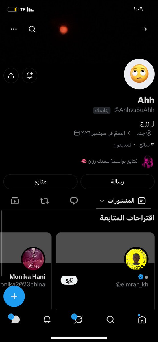 Hhhh7jp7's tweet photo. @mojp70 كلمني في حساب هذا الثاني هذا مبتد وديثني فيه https://t.co/13nMGpqzlG