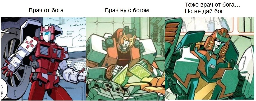 frieszick's tweet photo. I did this for Tumblr, but I'll post it here.
translation: doctor from God > doctor "well with God" > also a doctor from God... but God forbid
#transformersidw #transformers https://t.co/Jgs7E4iqda