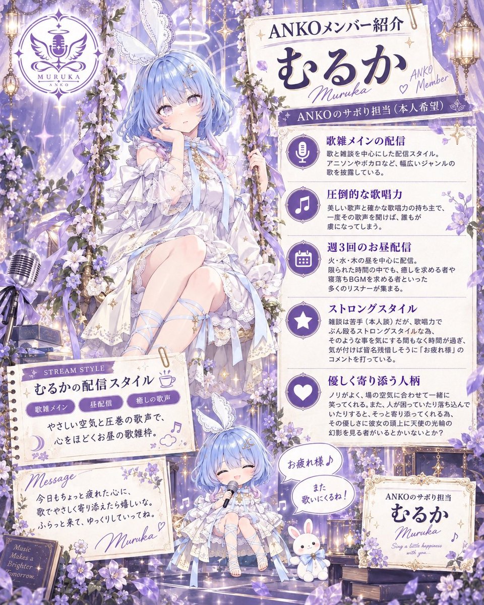 _ANKO_oo0's tweet photo. ▬ ▬▬▬▬▬▬▬▬▬▬▬▬▬▬▬▬▬▬ ▬
   ANKO MEMBER FILE #02
▬ ▬▬▬▬▬▬▬▬▬▬▬▬▬▬▬▬▬▬ ▬

のん🩵🍺 @_nonono00_0 
鳳 乃亜🧸𓈒 𓂂𓏸 @noa1_24 
むるか👼🩹🩵 @murukakun 
飴知🍬🍵 @amech1_ 

━━━━━━━━━━━━━━━━ https://t.co/3eEK4H6x1Z