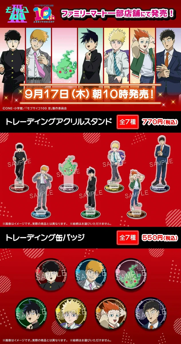 コンビニチェッカー on X: 