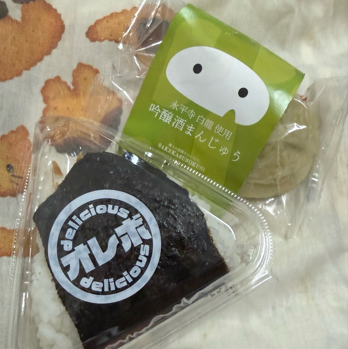 msmn_pokke's tweet photo. へしこのおにぎりと酒饅頭で朝からごきげん🥳 https://t.co/IgC1a6fvx3