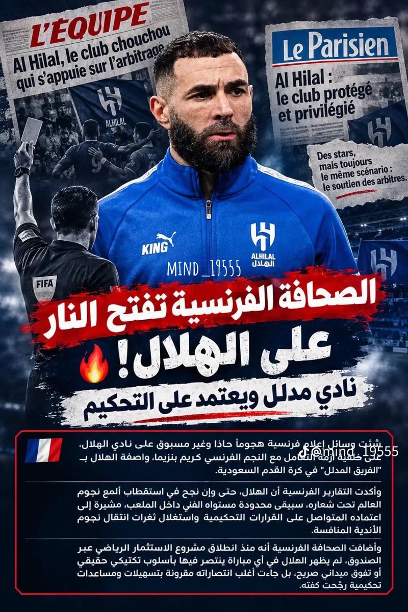 nambar18's tweet photo. ولسا 
يمهل ولا يهمل سبحانه وتعالى https://t.co/CVZ3guePAI