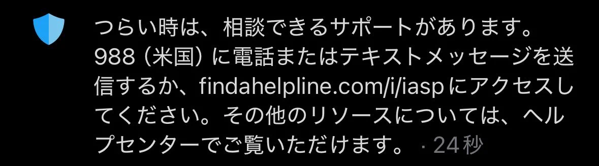 sh◡̈*♡.°様　ご確認用ページ 長串望@書籍発売中 on X: 