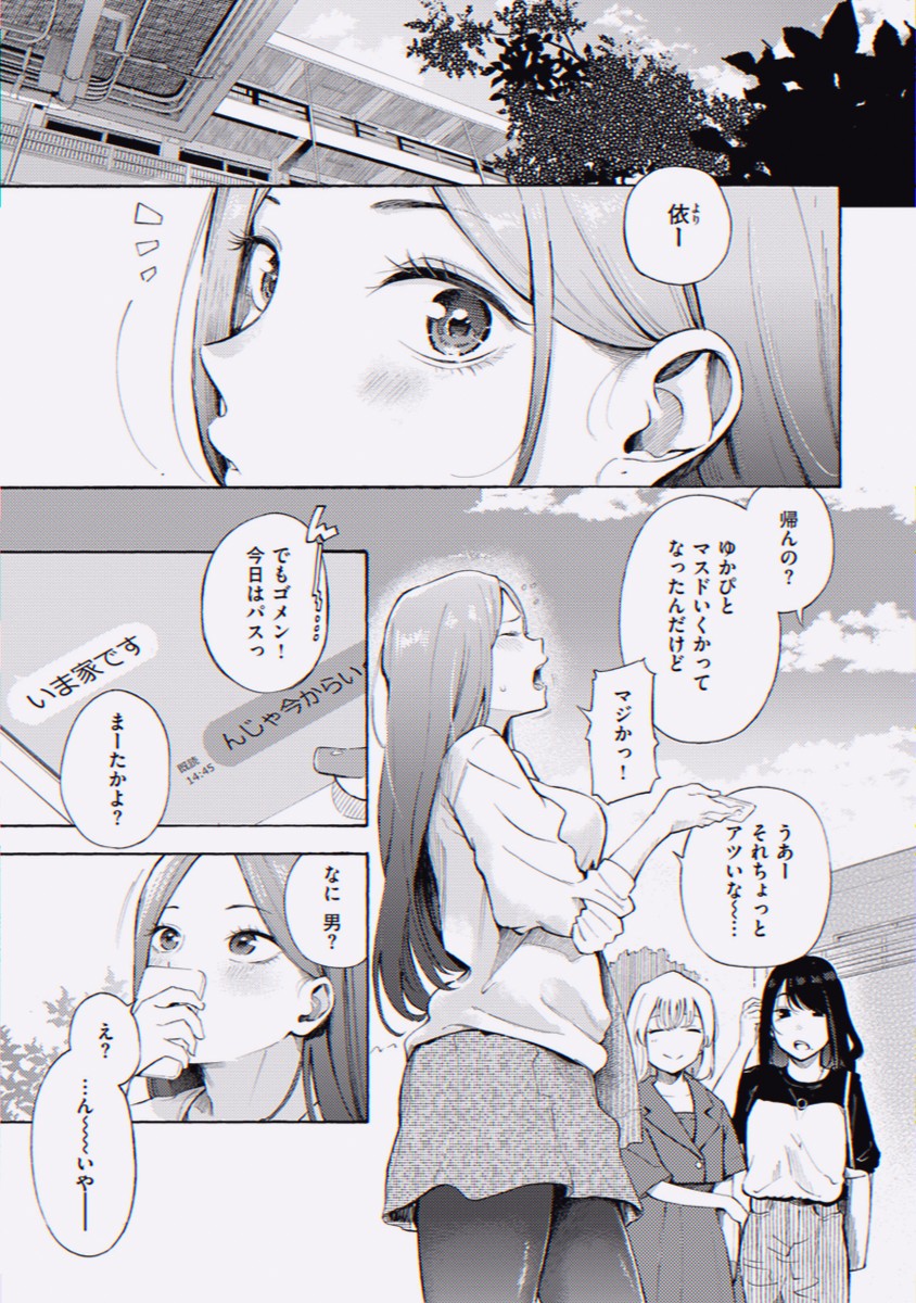 batataqq's tweet photo. https://t.co/7UzUvmND3r