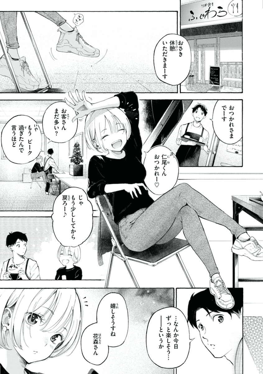 batataqq's tweet photo. https://t.co/CNkjPYkvRw