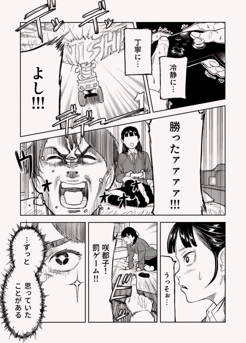 larapekin9's tweet photo. https://t.co/5SM8tdQbI1