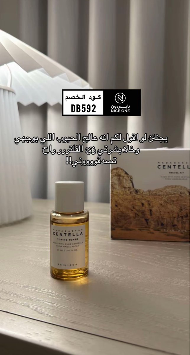 irm2i's tweet photo. قبل لا تشترين مجموعة السفر من سنتيلا لازم تشوفين هالتقيير!! #ذكري_البيعه_الثانيه_عشر
 #سلمان_بن_عبدالعزيز_ال_سعود
 #روتانا_سبورت
 #بنتكم_تنخاكم__ياعنزه https://t.co/ycoO2nORFC