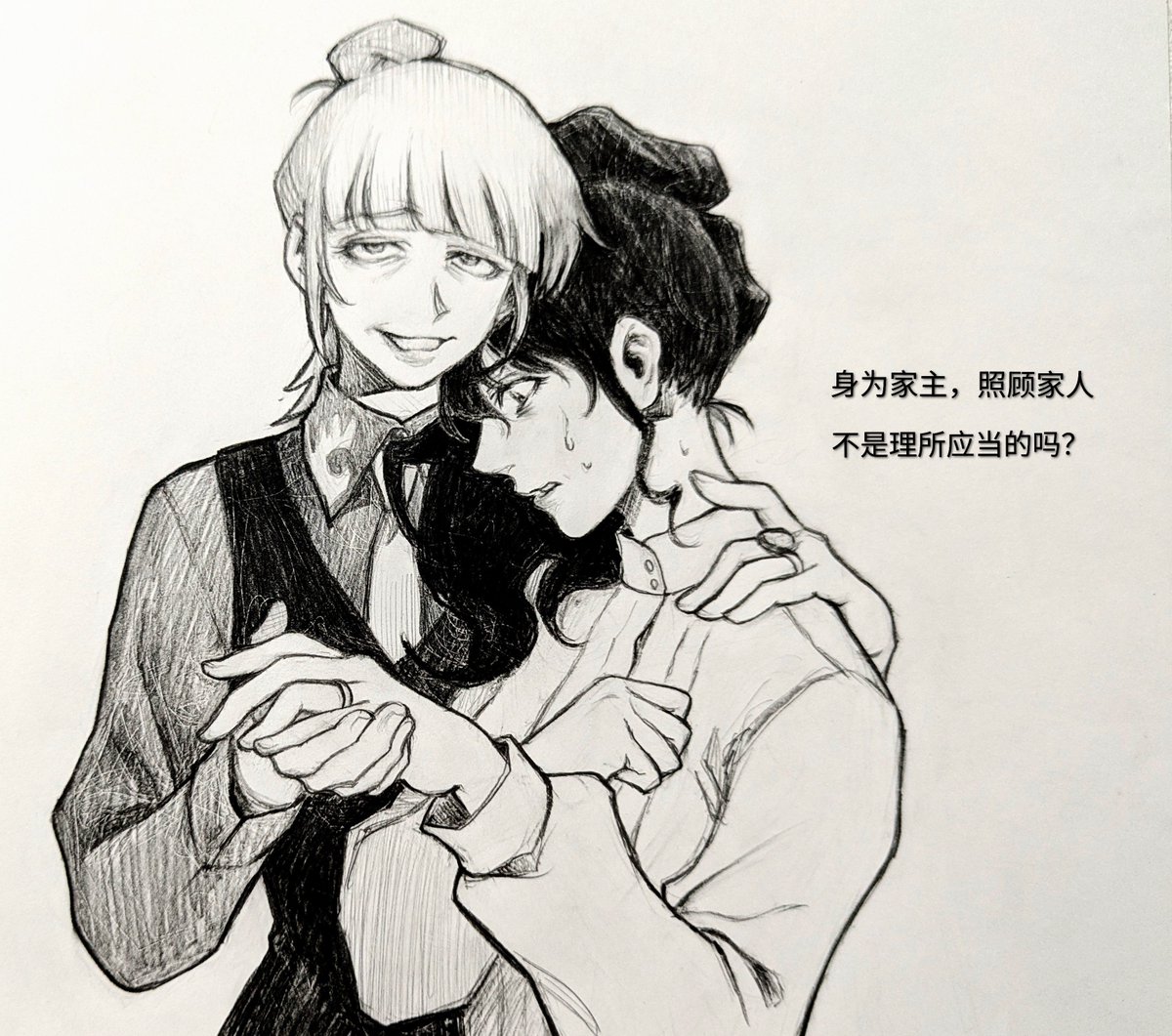 sai_daisugi's tweet photo. 2026年绘夏周间活动，灵感源于红天空老师和haelos老师对于“过保护家主爸爸”这一概念的刻画。

Day 2：Affair

#evanatsuweek #绘夏周 #うみねこFA #えばなつ #evanatsu https://t.co/A8JIVVqKjo