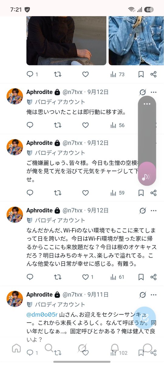 mscpph's tweet photo. 本垢の様子。 https://t.co/IKNv6BheWk