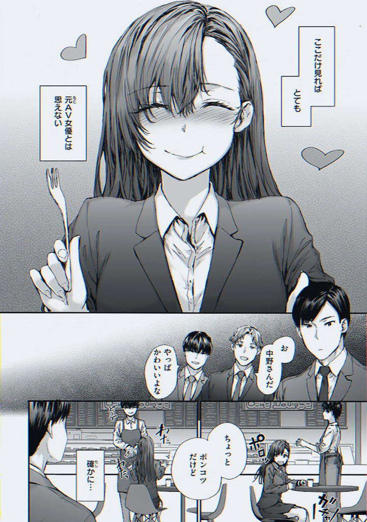 umobied's tweet photo. 可愛すぎる派遣の子が抱えてる秘密…

1/5 SFW https://t.co/bVwfpHr2J4