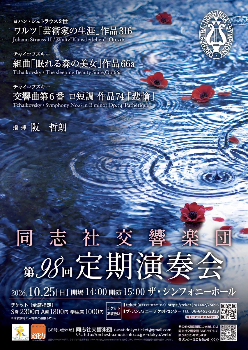 阪 哲朗 Tetsuro Ban على X: 