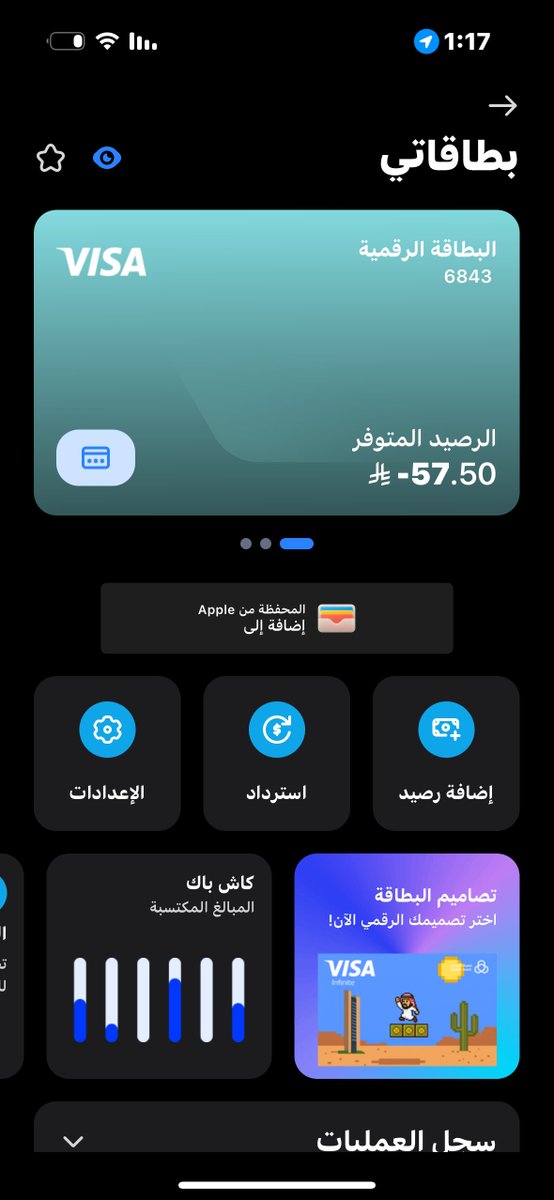 2_MUATH6's tweet photo. الفيزا طلع عليها رسوم؟؟؟ https://t.co/K6IRsm7Pf1