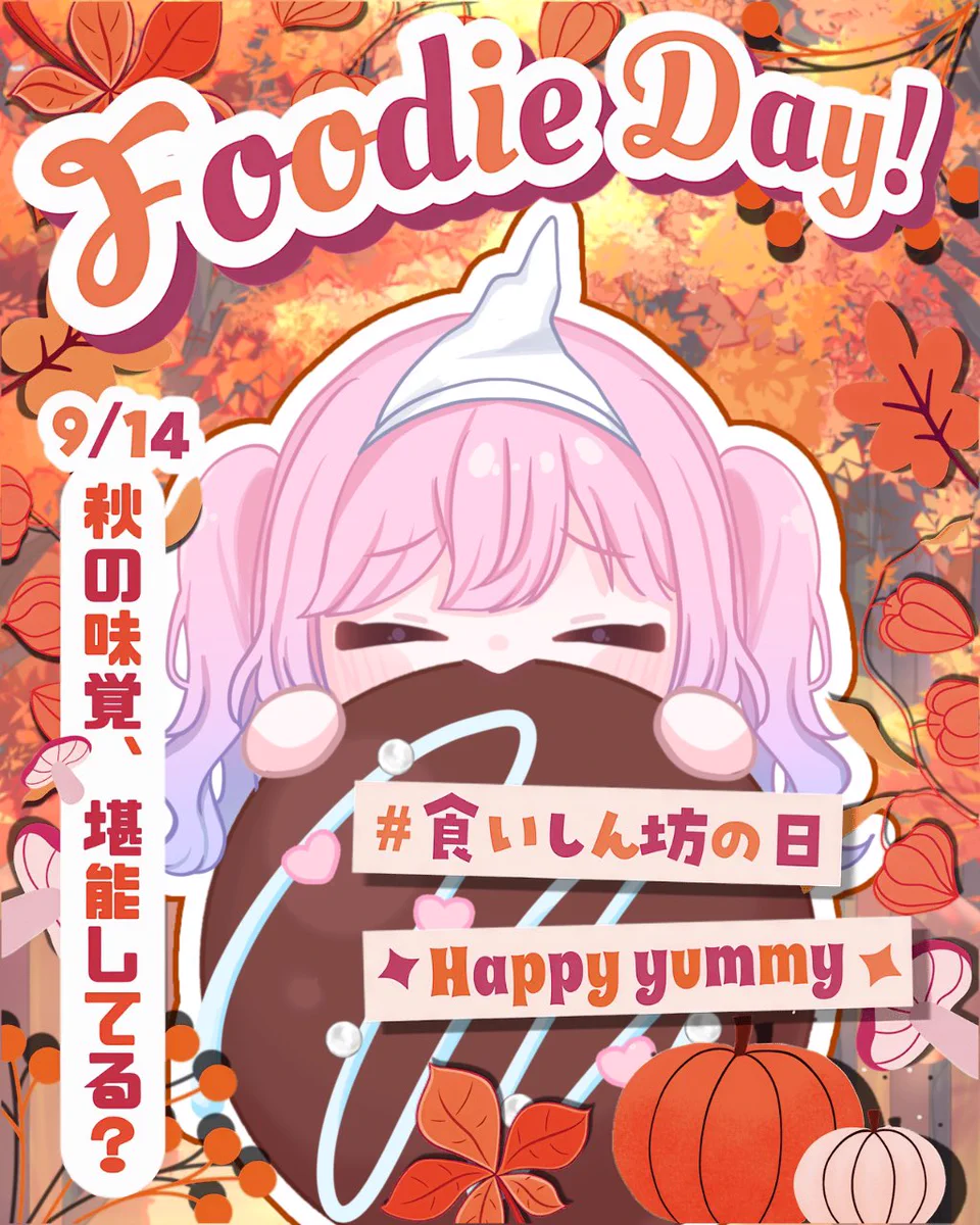 尾ノ花うらみ🌸目標→S3🔥 on X