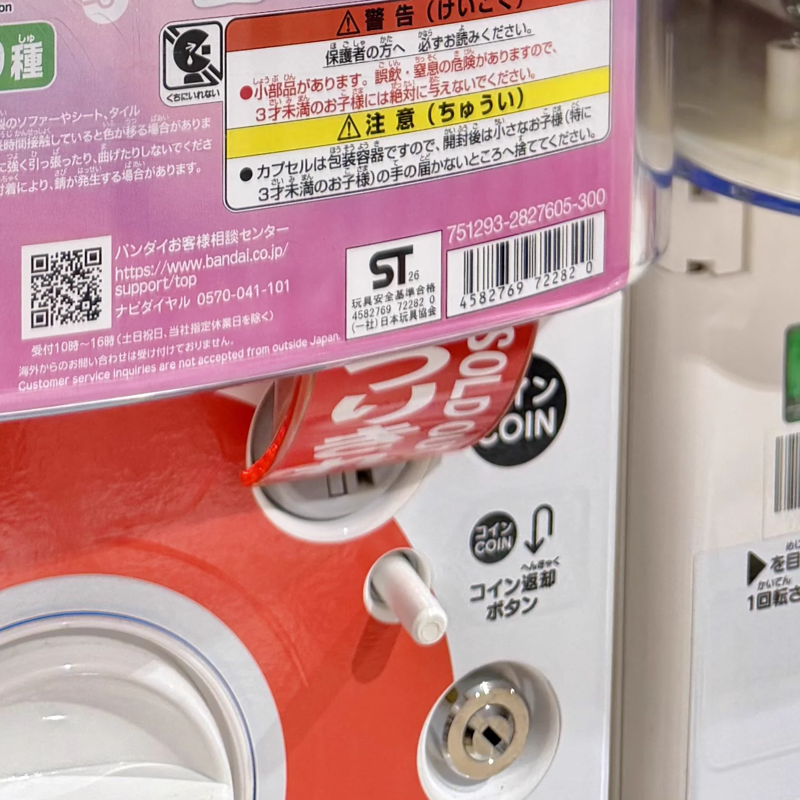 ポケモン情報NAKAYAMA【非公式】 в X: „今月再販のガシャポンが入荷