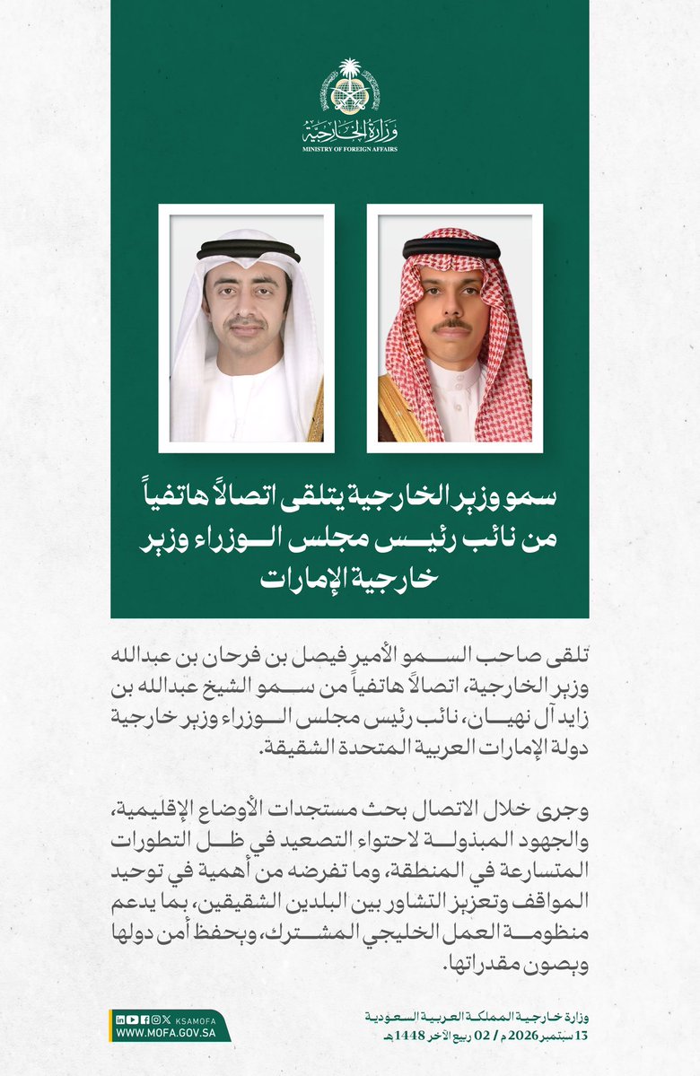 OldMoney98s's tweet photo. @EI4_0 تحلم بها https://t.co/UQrhsNRKaf