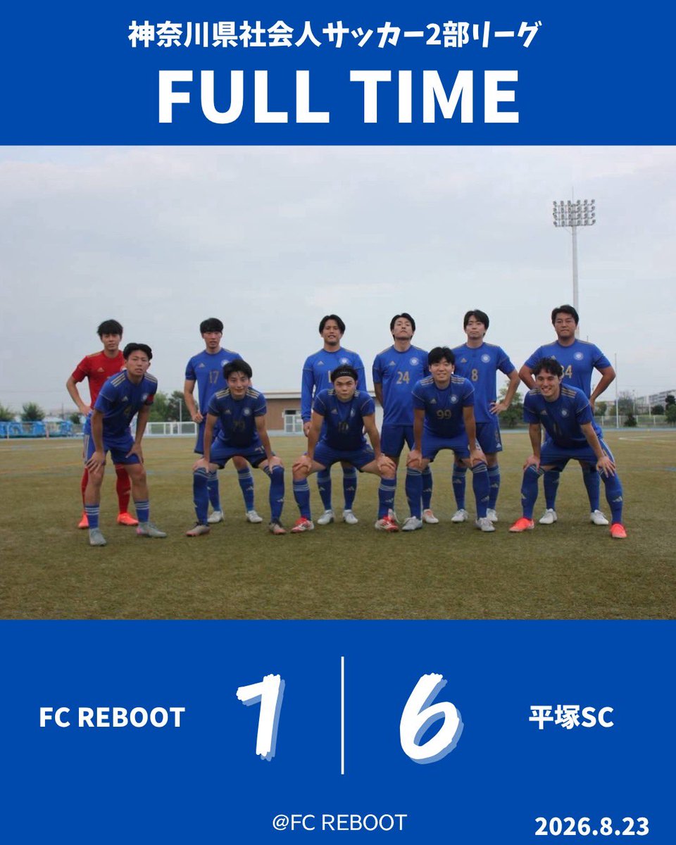 fc_reboot's tweet photo. 救世主募集中 https://t.co/Wfz090uvd2