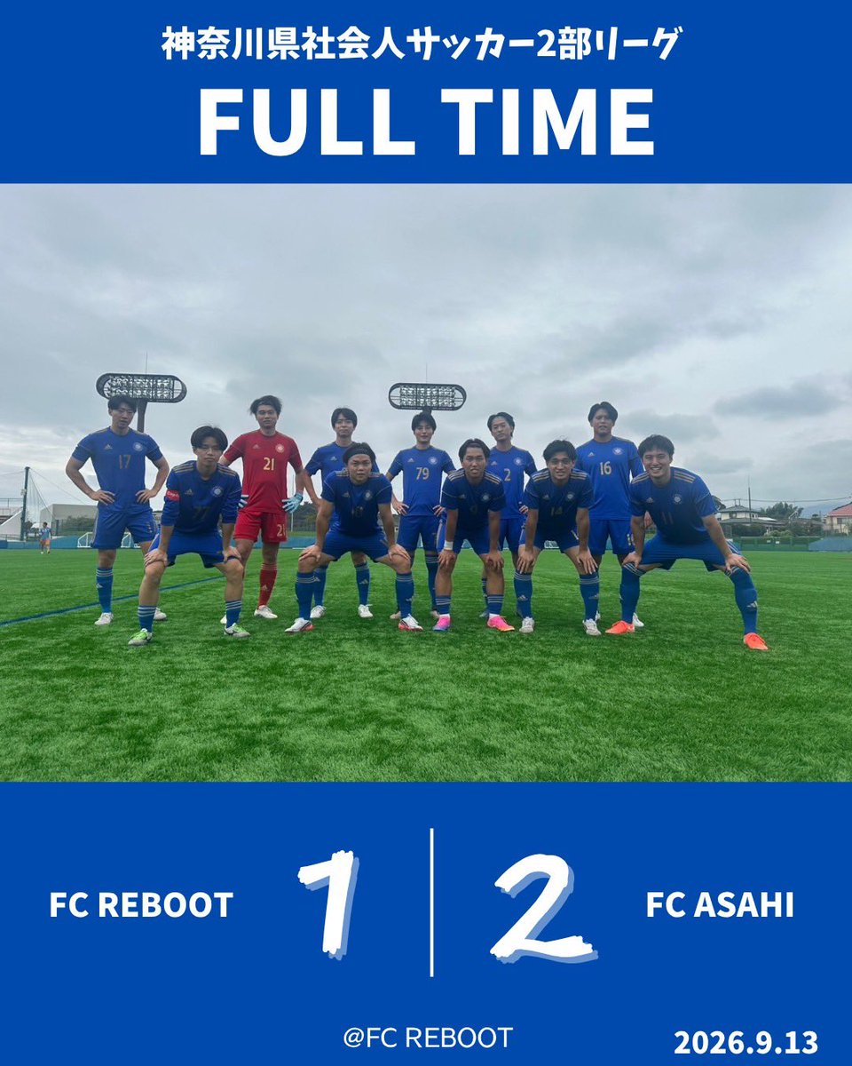 fc_reboot's tweet photo. 救世主募集中 https://t.co/Wfz090uvd2