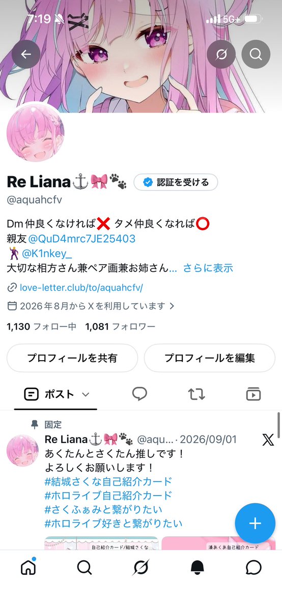 aquahcfv's tweet photo. #拡散希望
 あと19人でフォロワーさん1100人行けるのですが誰か拡散してくれませんか！ https://t.co/gVfToWfMPn