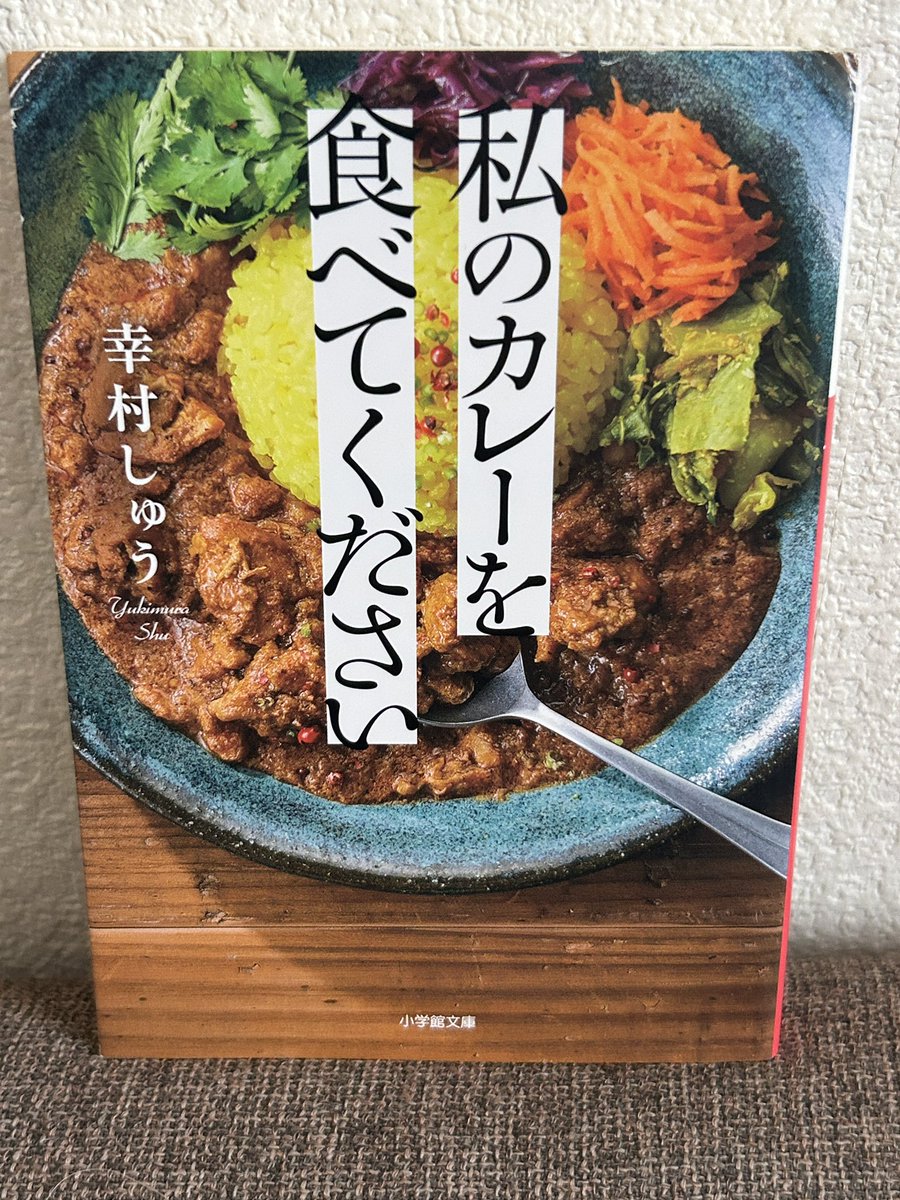 Gohantosalt's tweet photo. 塩むすびです。

カレーなら連食できます。
スパイス煮込みと思えば、全く別の料理になります。

「私のカレーを食べてください」

続編も書いてほしいです。

#幸村しゅう
#カレー https://t.co/TLss4NHERs
